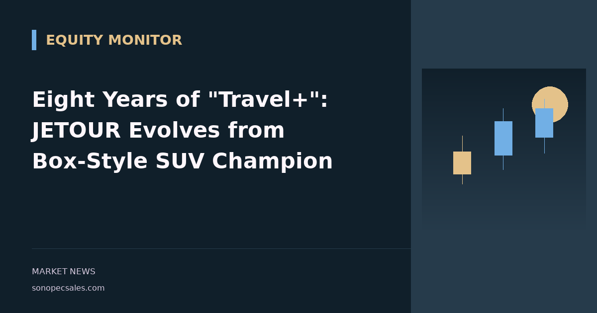 Eight Years of "Travel+": JETOUR Evolves from Box-Style SUV Champion